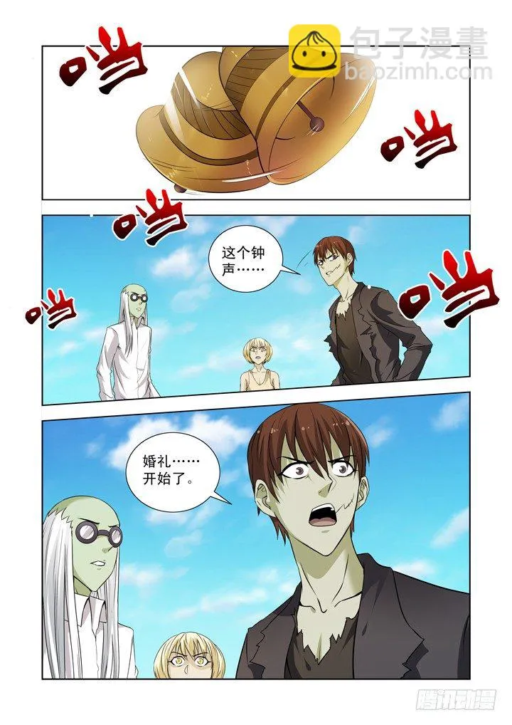 第一百三十六话 第16页