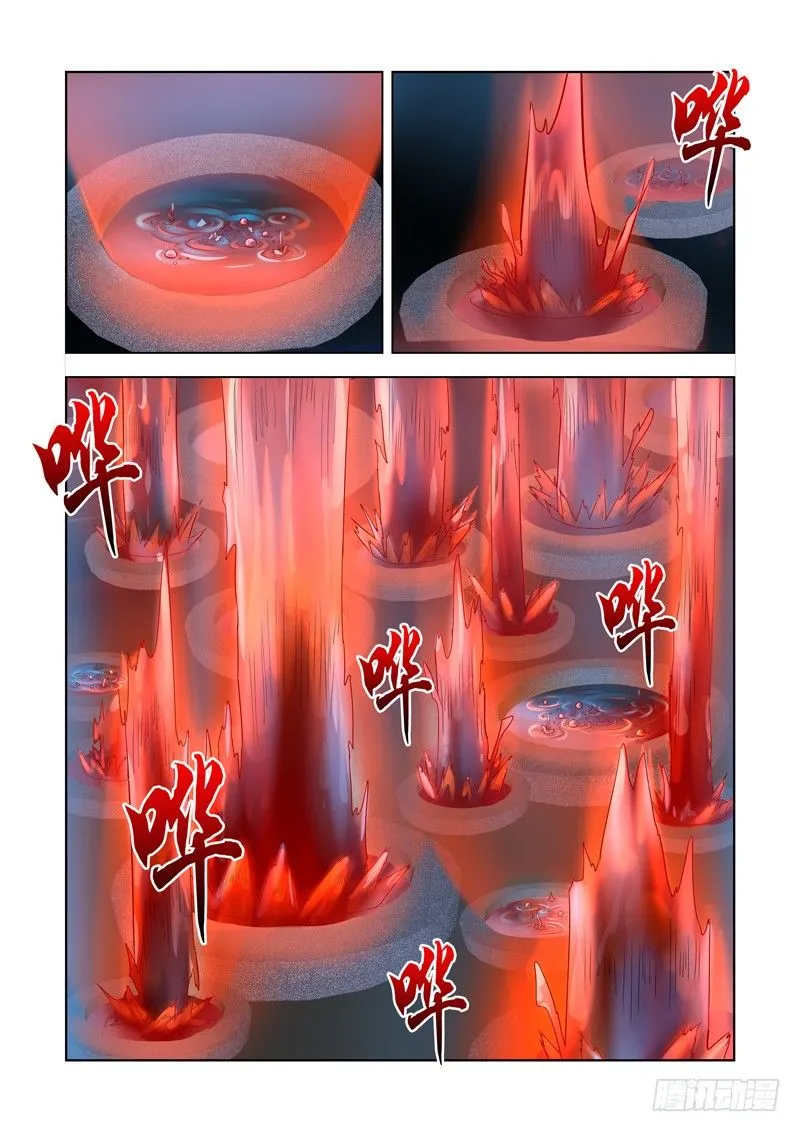 第一百三十九话 第4页