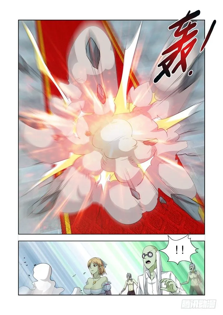 第一百三十八话 第11页
