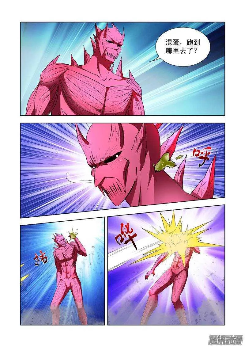 第一百四十二话 第3页