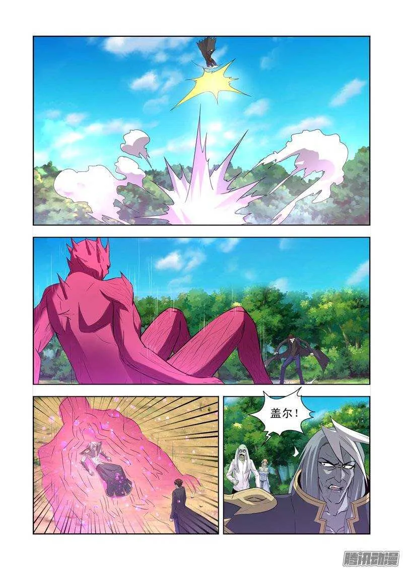 第一百四十三话 第6页