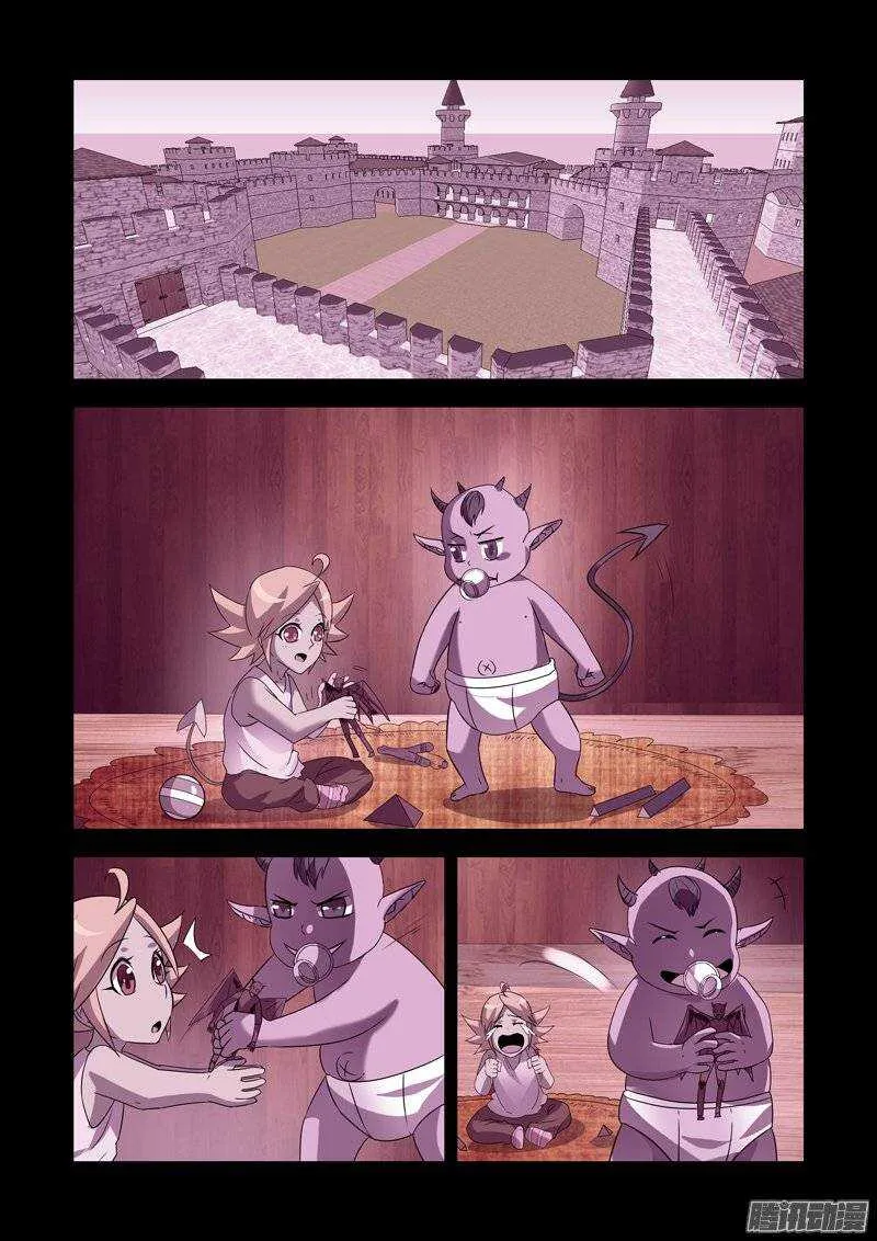 第一百四十六话 第6页