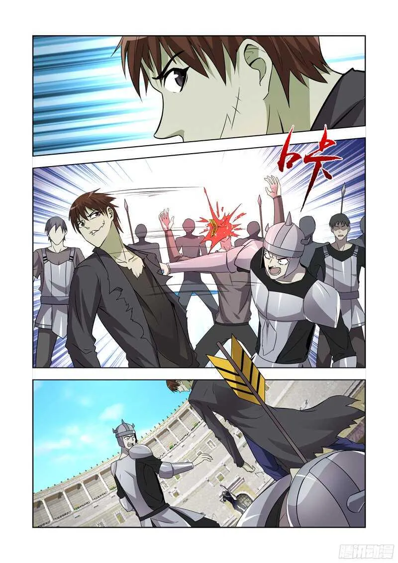 149.九头龙兵团 第1页