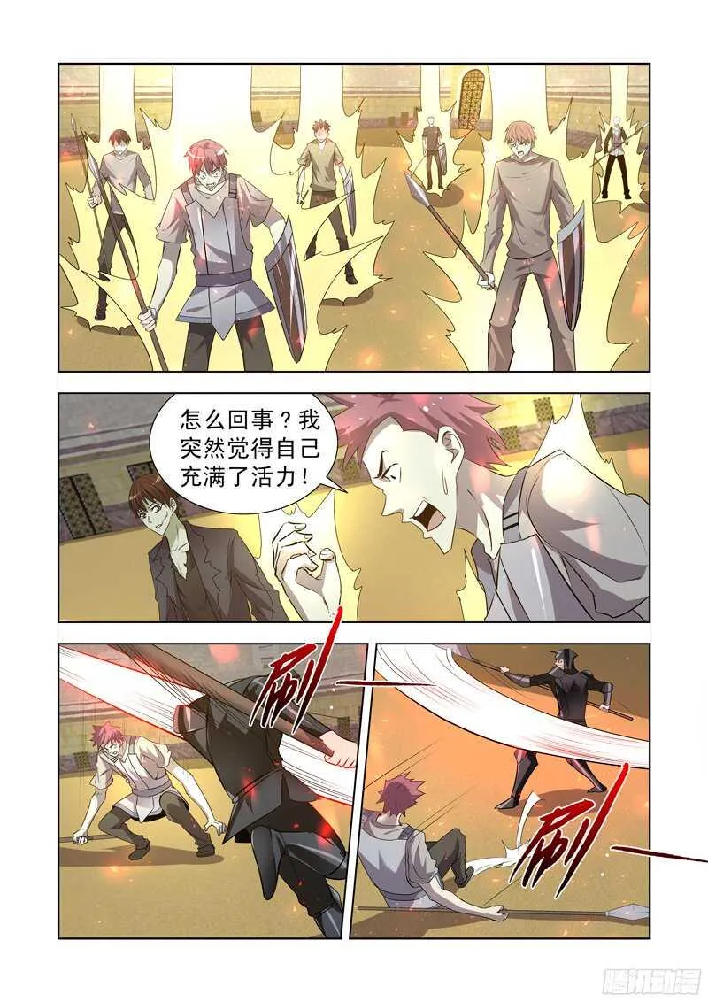 149.九头龙兵团 第9页