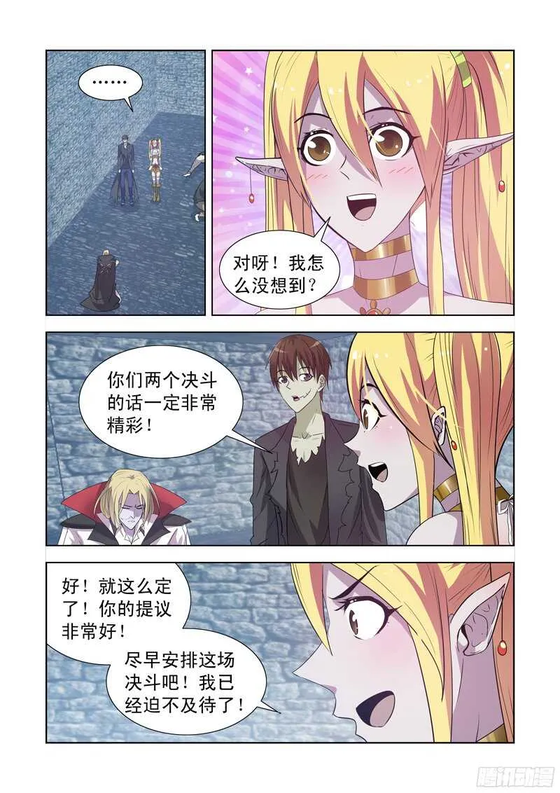 155.更强的男人 第1页