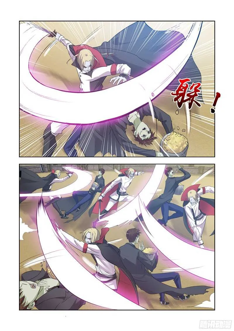 157.圣骑士? 第2页