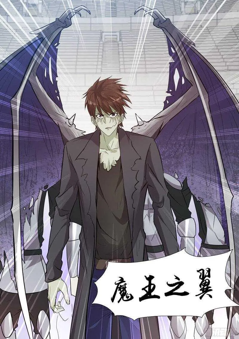 161.法师蕾拉 第4页