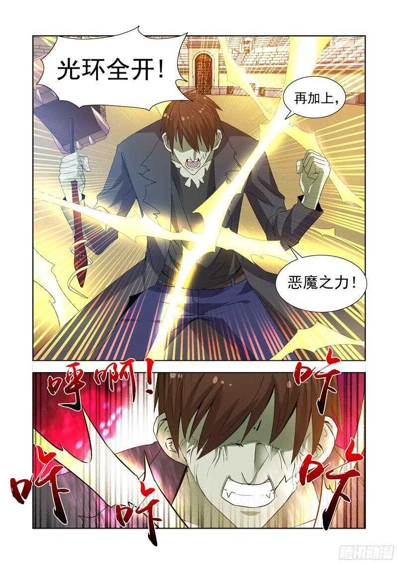 159.铁锤盖尔 第1页