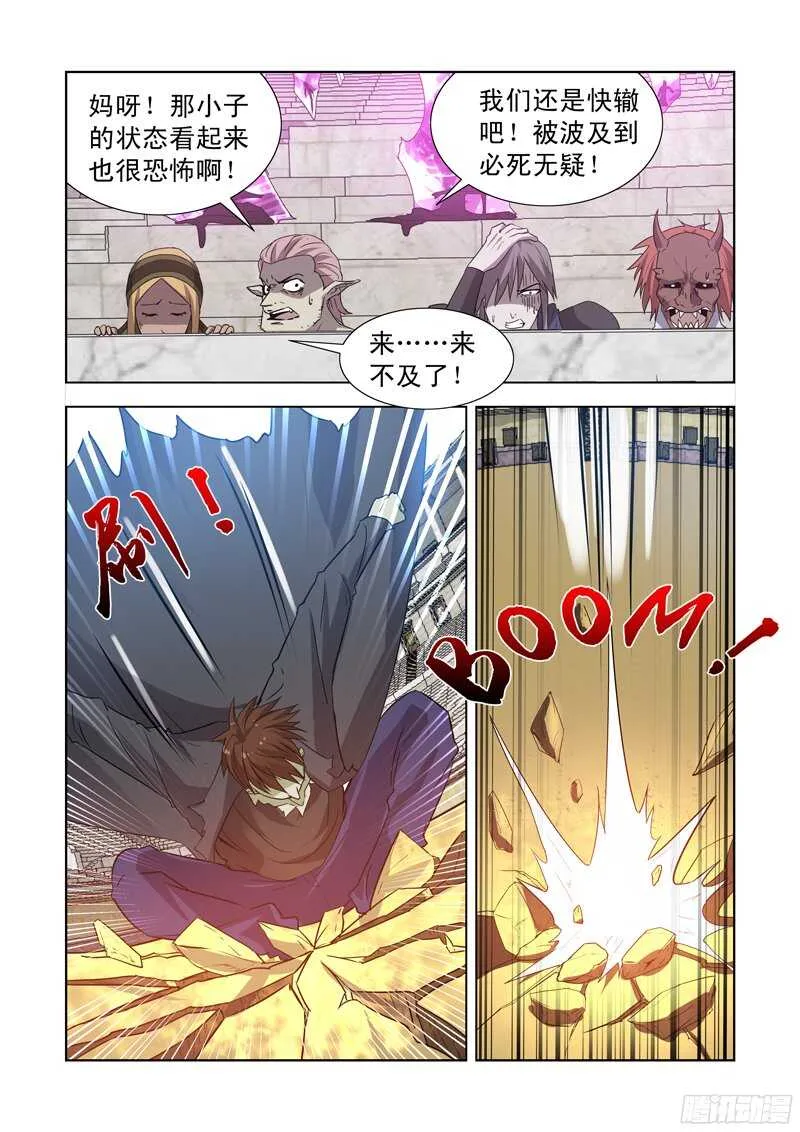 159.铁锤盖尔 第2页