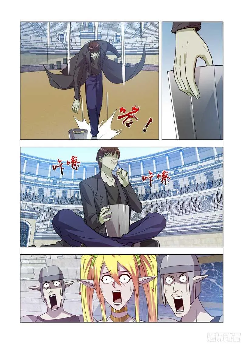 159.铁锤盖尔 第6页