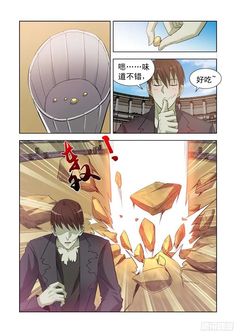 159.铁锤盖尔 第8页