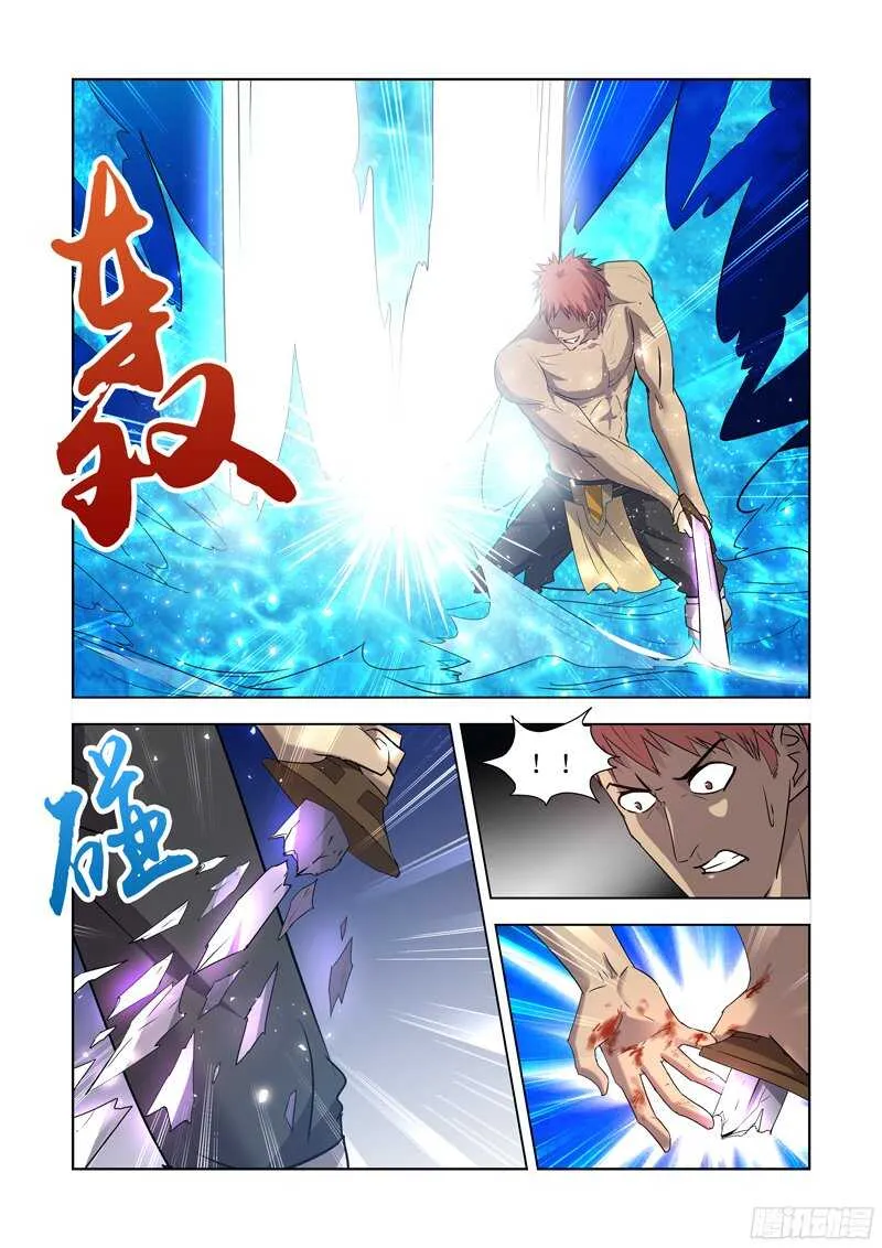 163.圣骑士对圣骑士 第10页