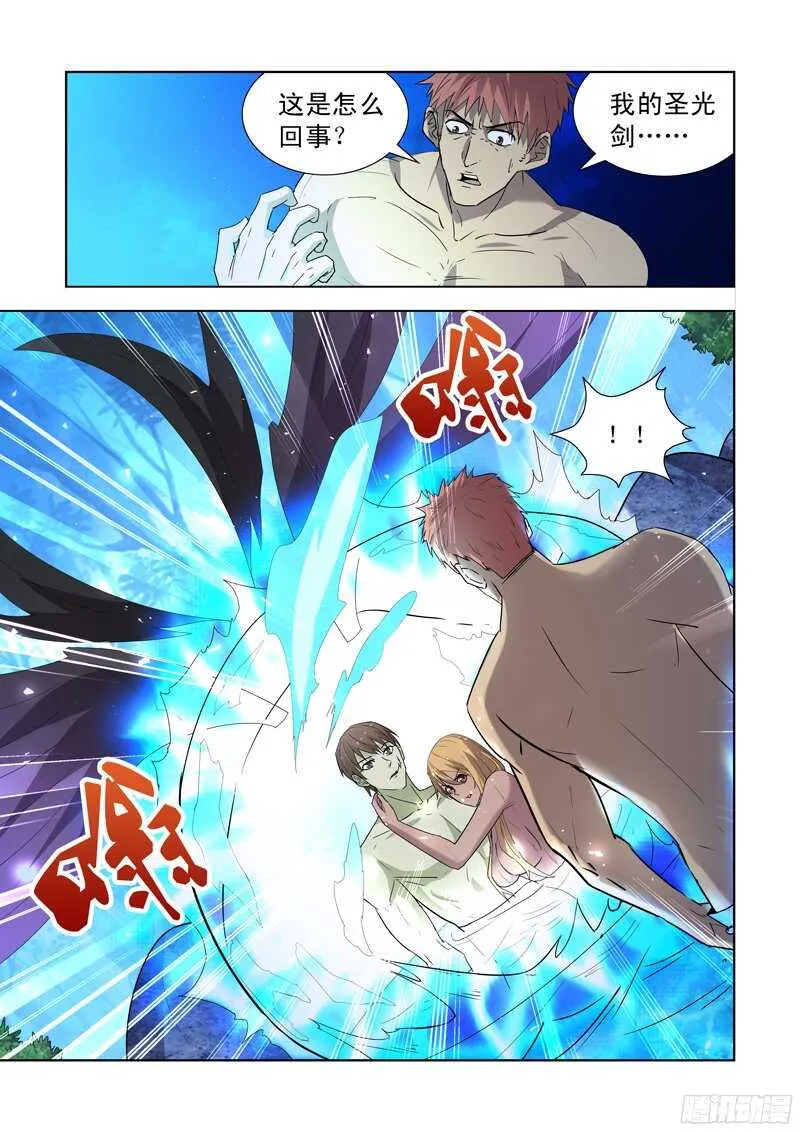 163.圣骑士对圣骑士 第11页