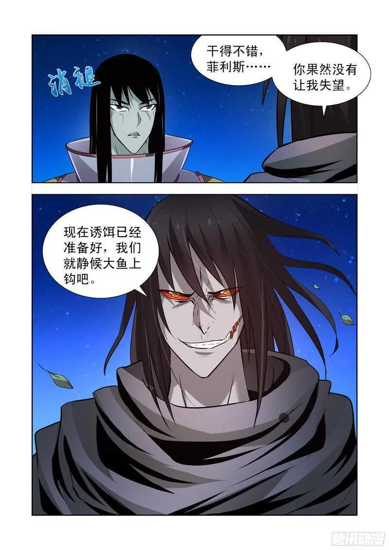 165.黛丝的闺房 第3页