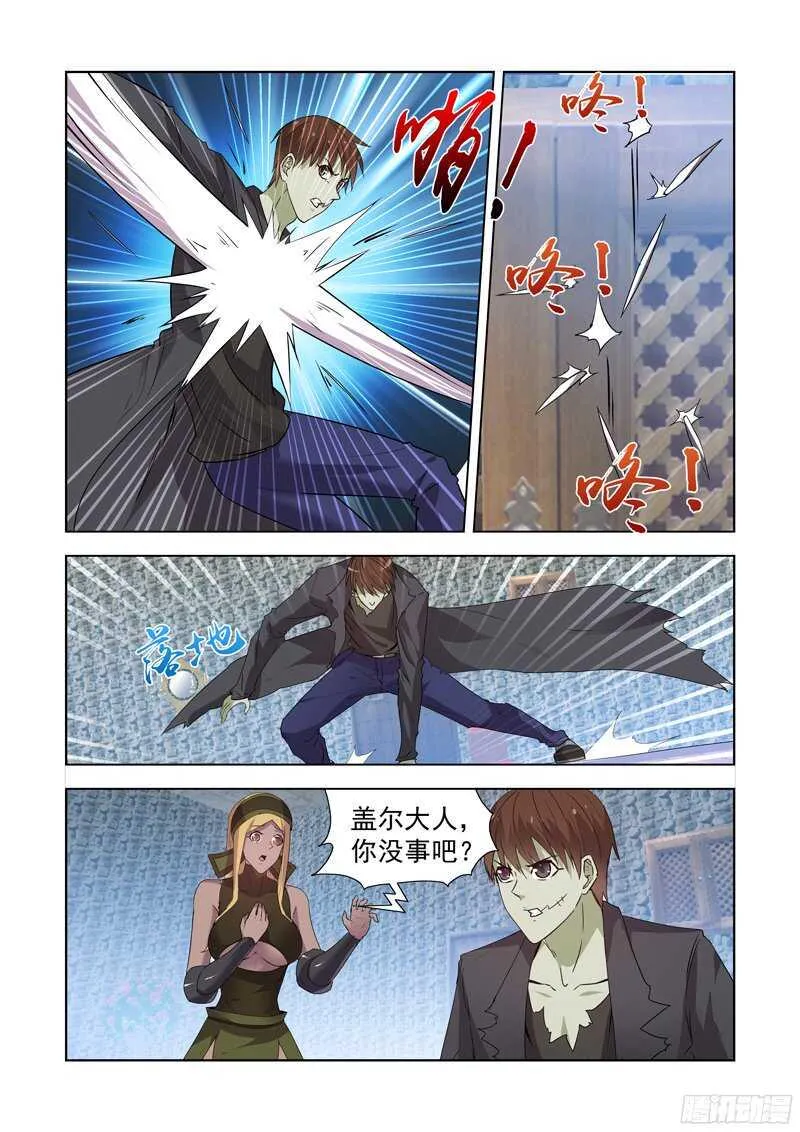 165.黛丝的闺房 第8页