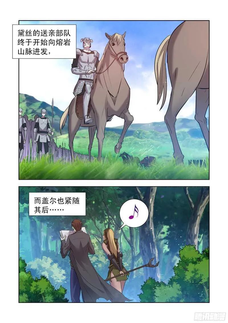 168.黑暗魔法 第4页