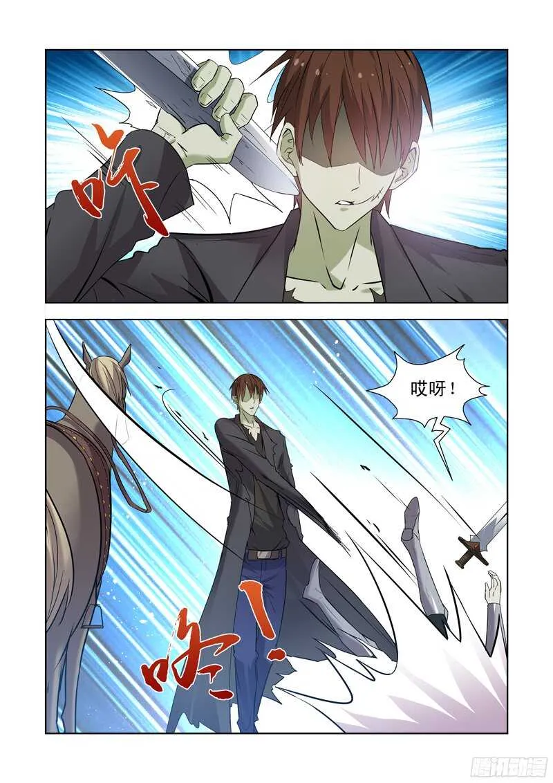 168.黑暗魔法 第9页