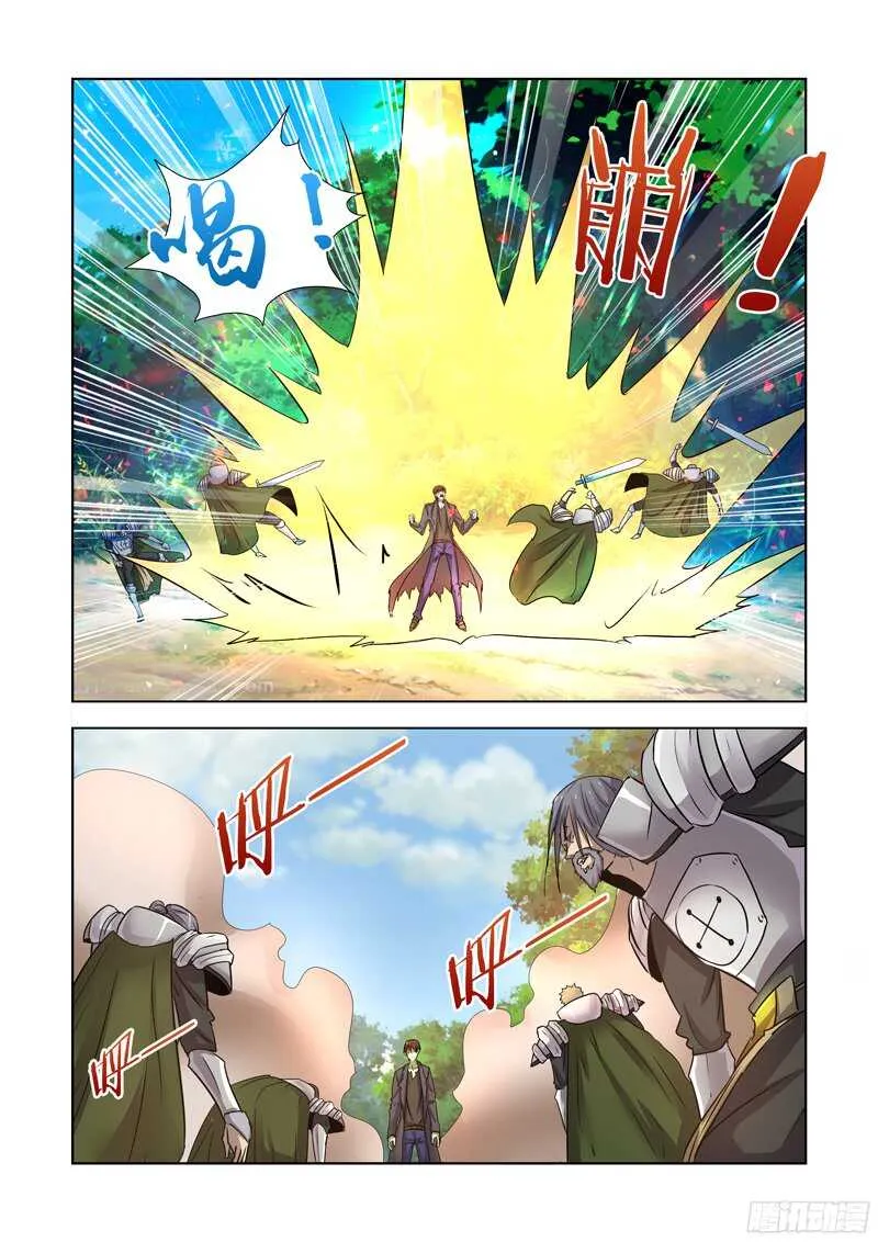 169.大战团长 第7页