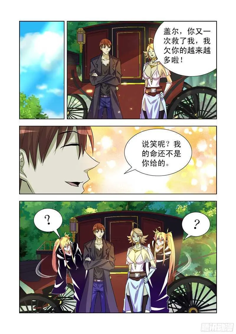 171.姐妹团聚 第1页