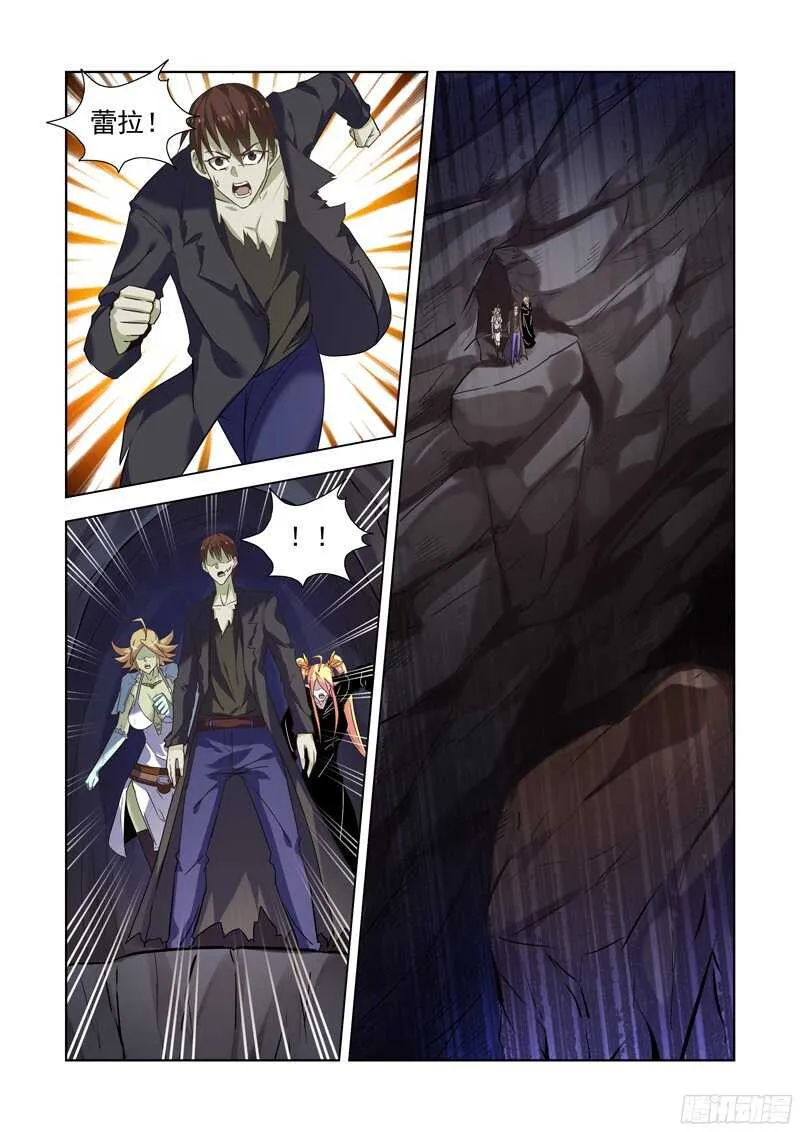 173.恶魔族商队 第12页