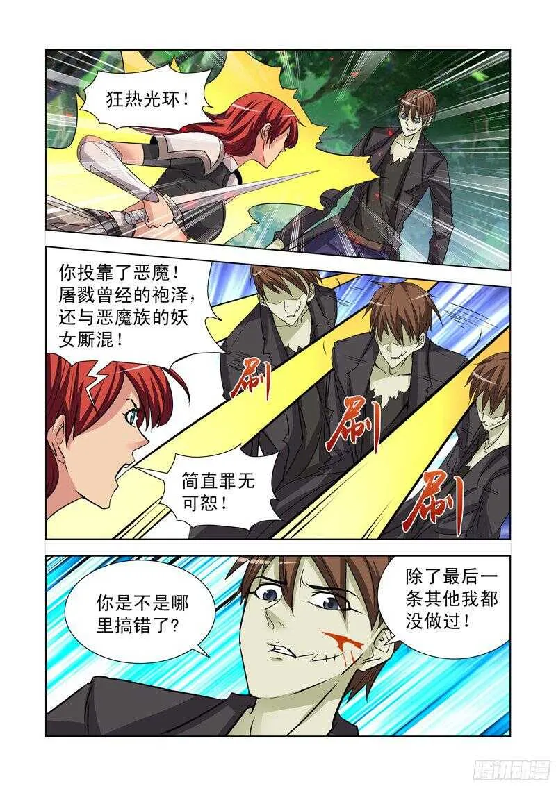 177.艾米 第1页