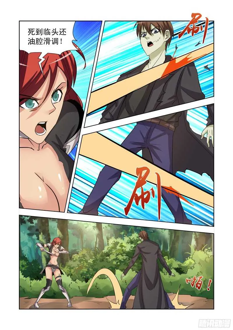177.艾米 第2页
