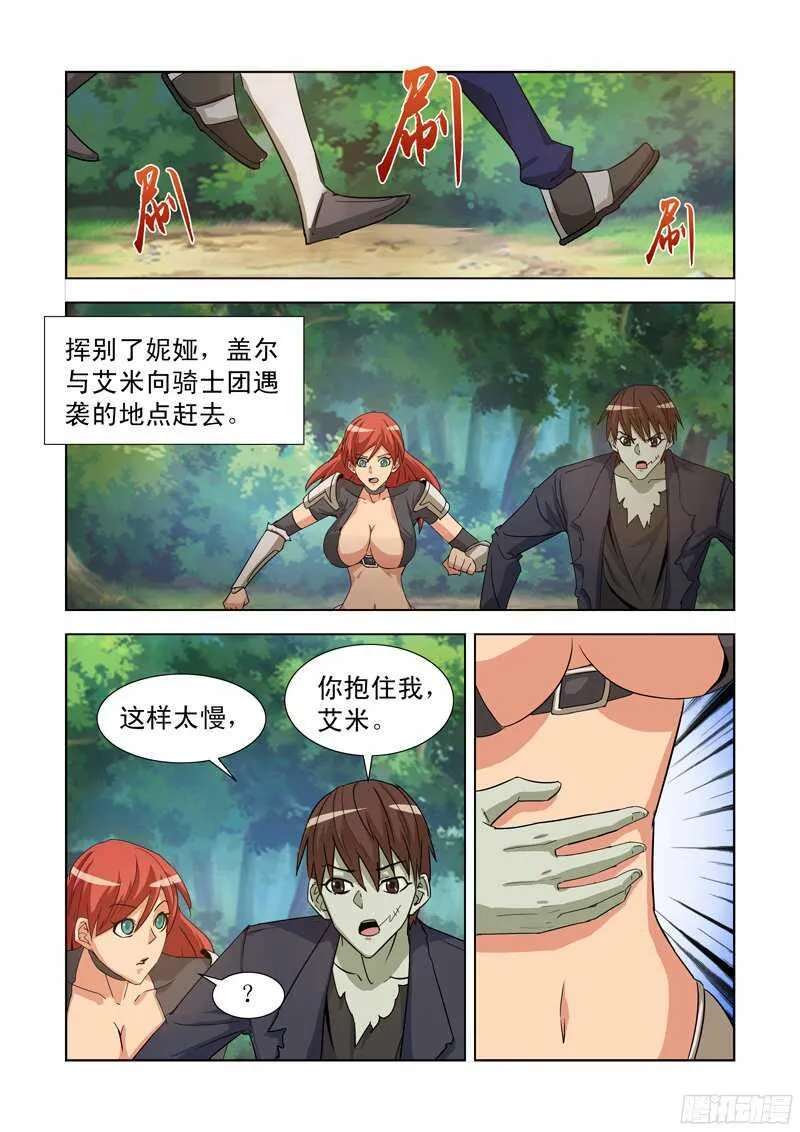 178.火元素 第1页
