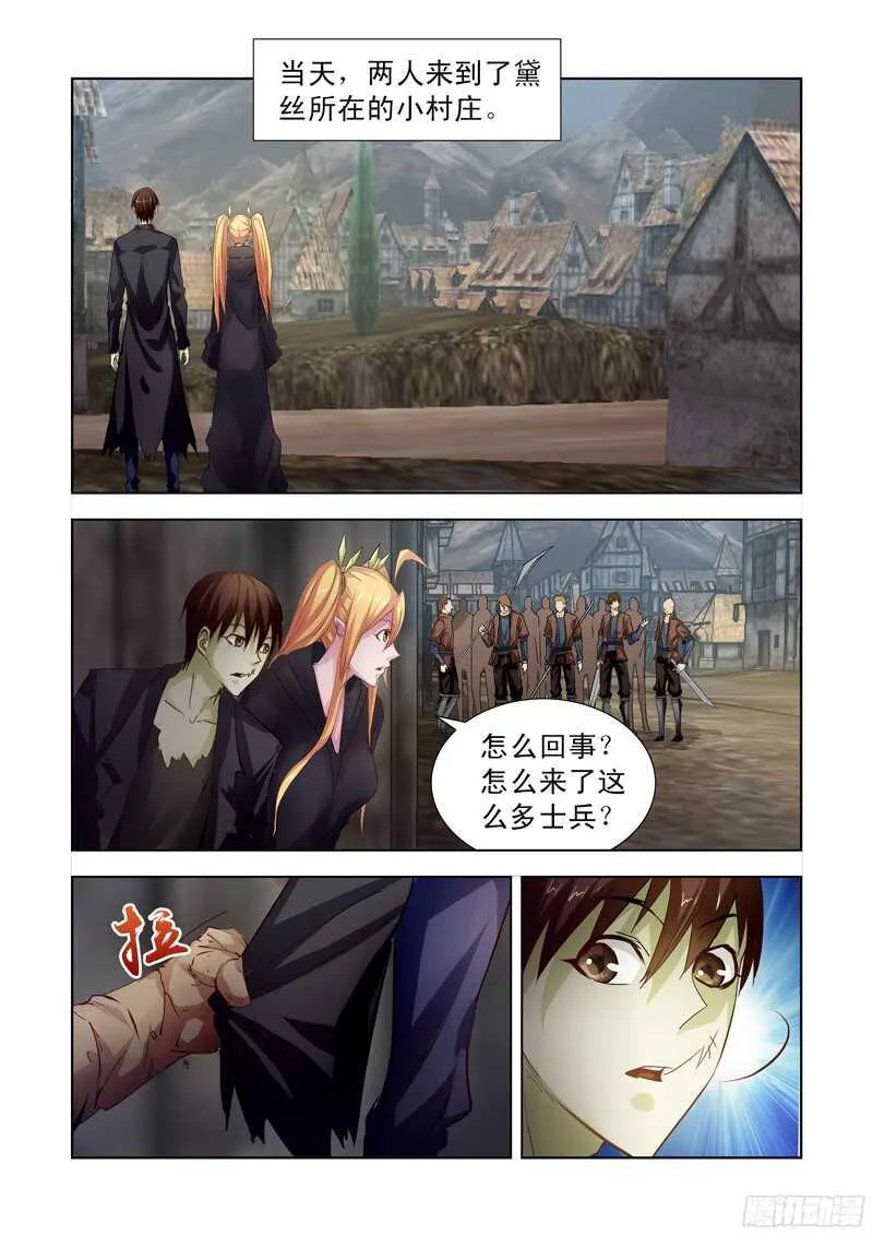 183.熔岩山脉 第1页