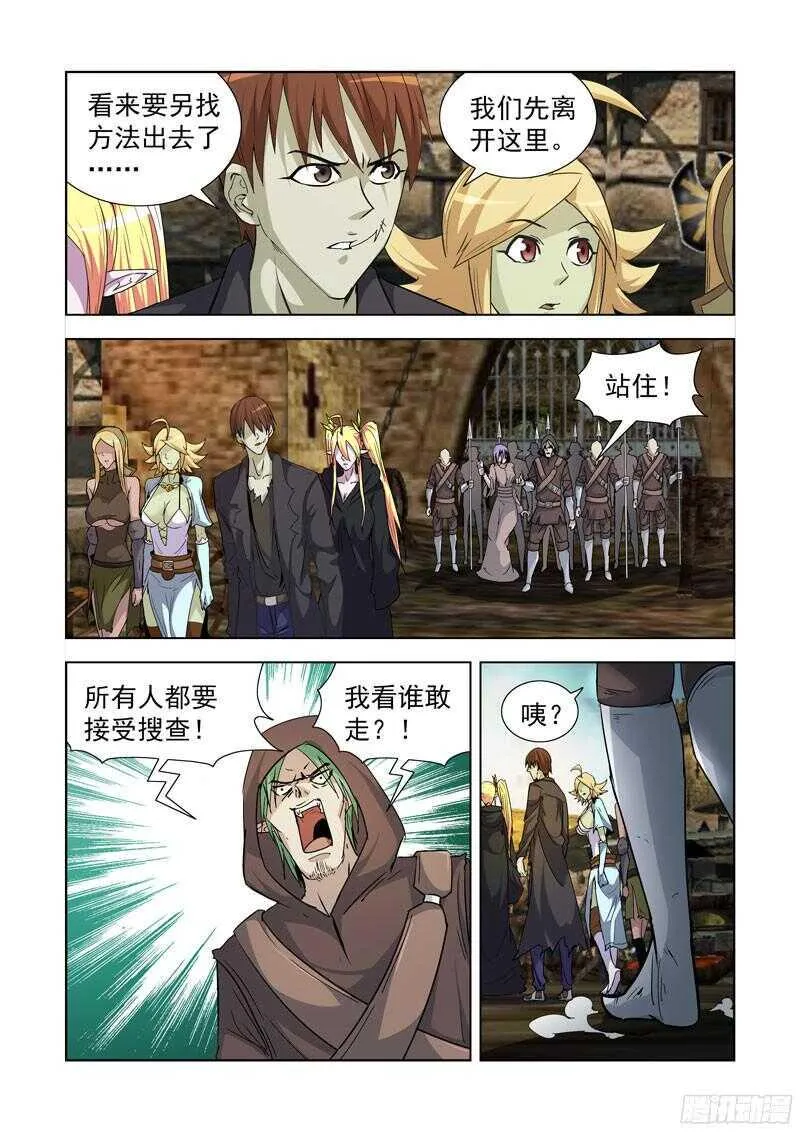 185.暴力辅助 第1页