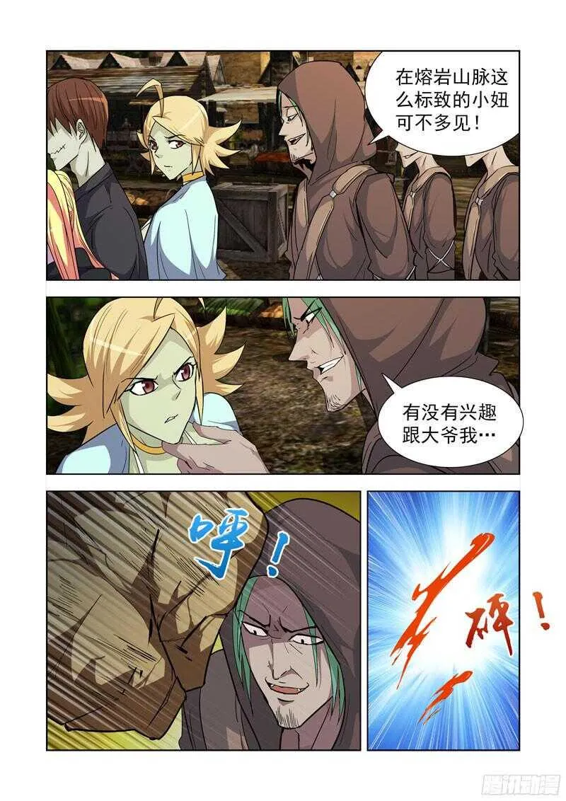 185.暴力辅助 第2页