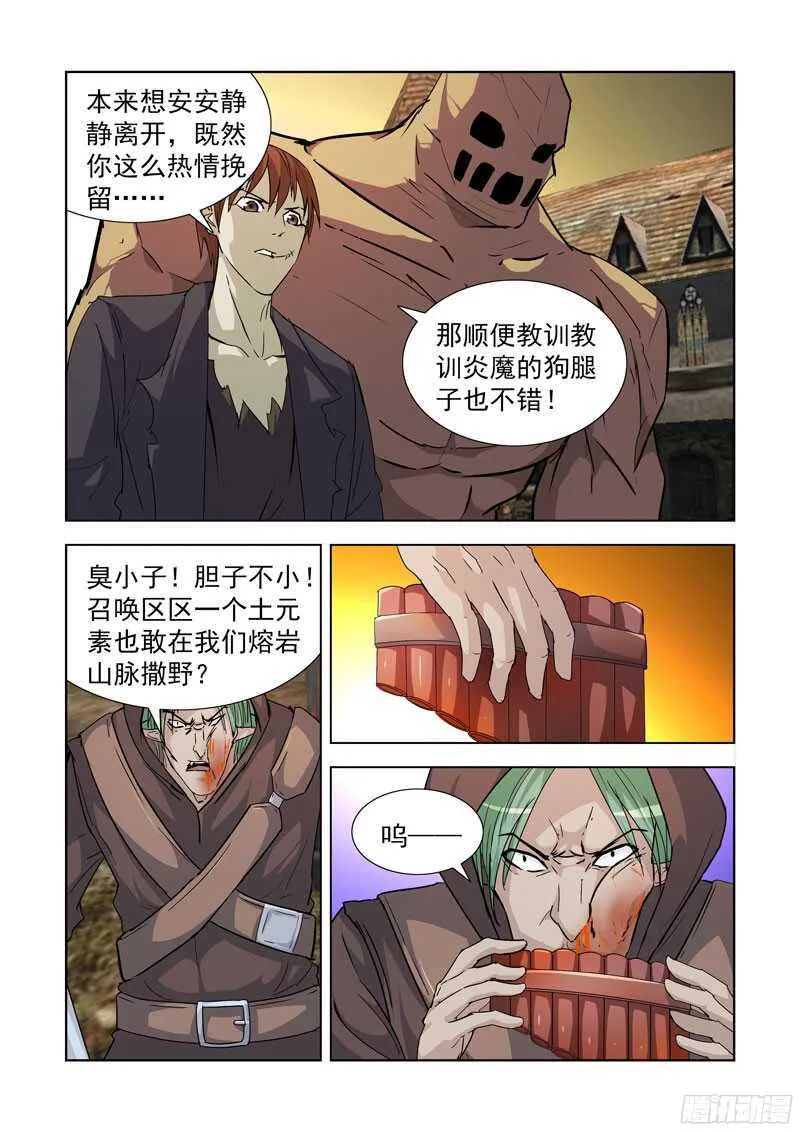 185.暴力辅助 第4页