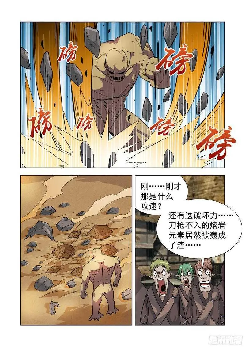 185.暴力辅助 第10页
