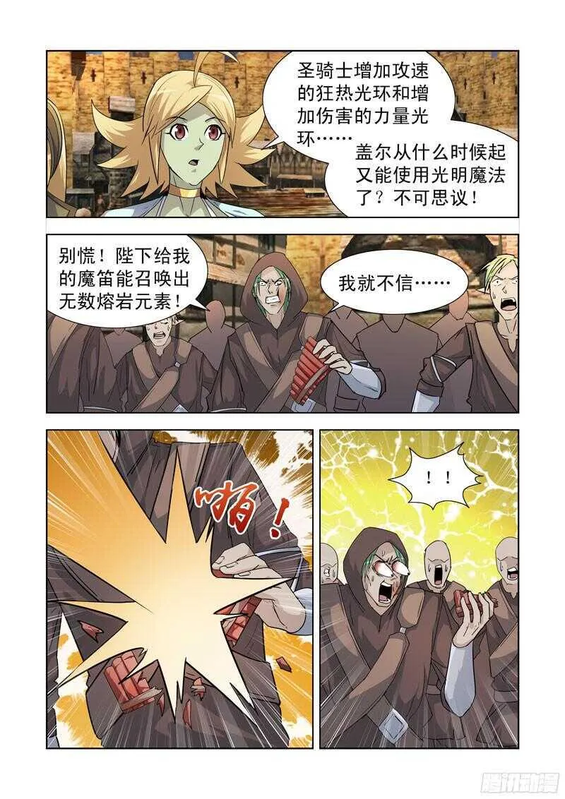185.暴力辅助 第11页