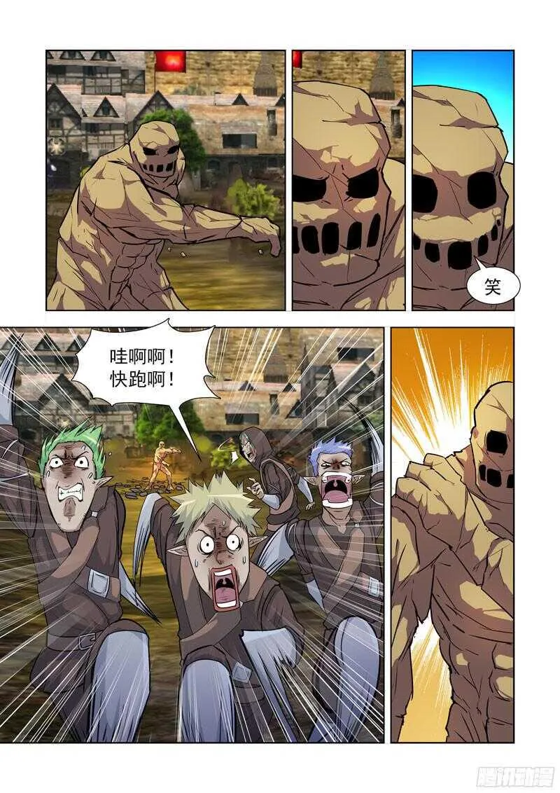 185.暴力辅助 第12页