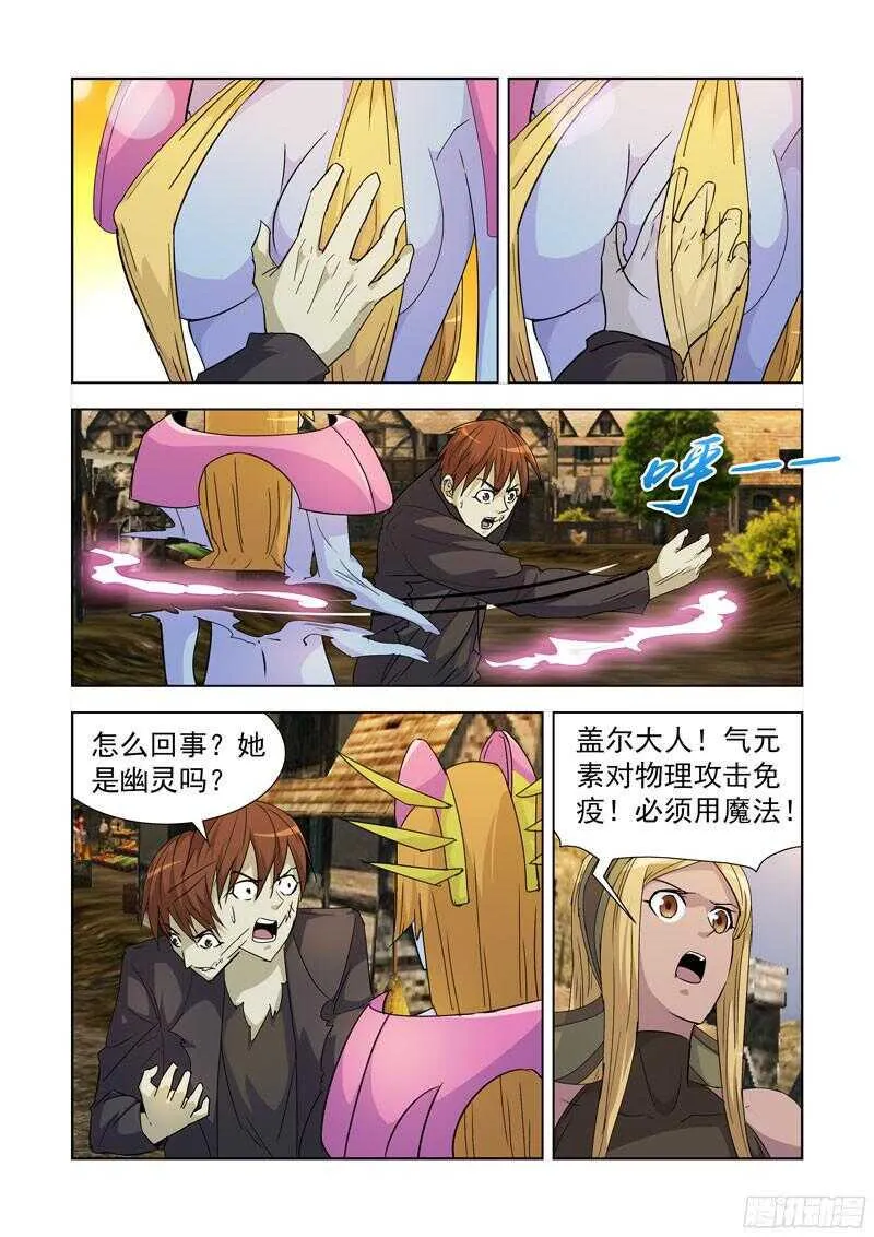 187.冰与火 第2页
