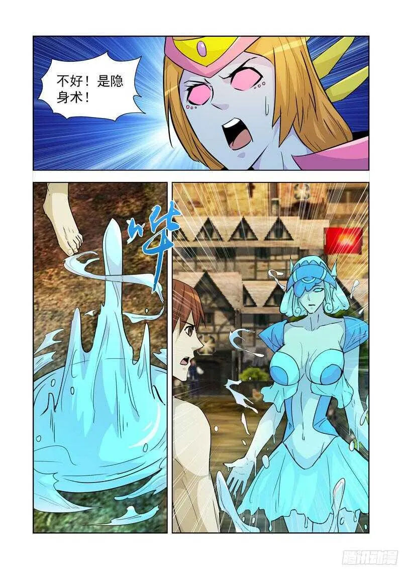 187.冰与火 第11页