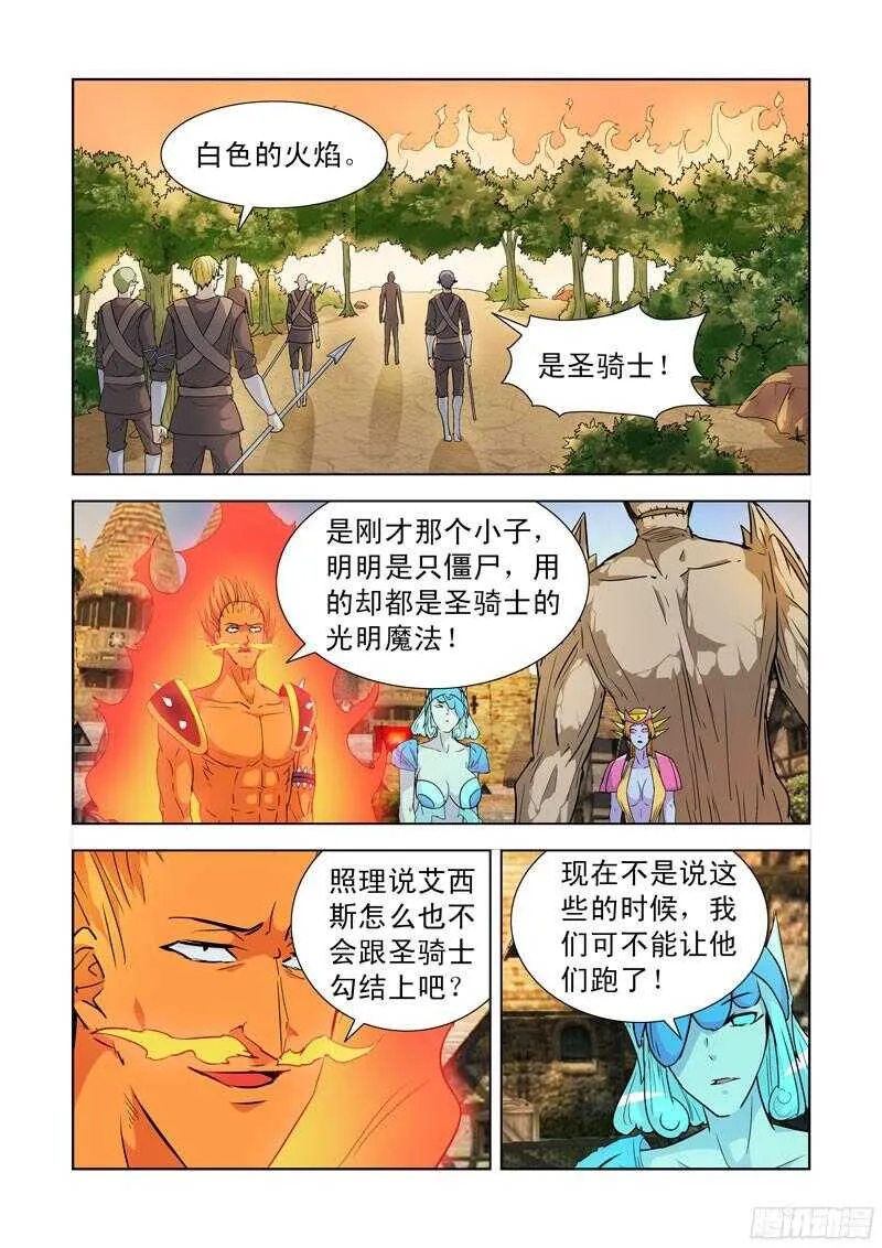 189.俘虏 第1页