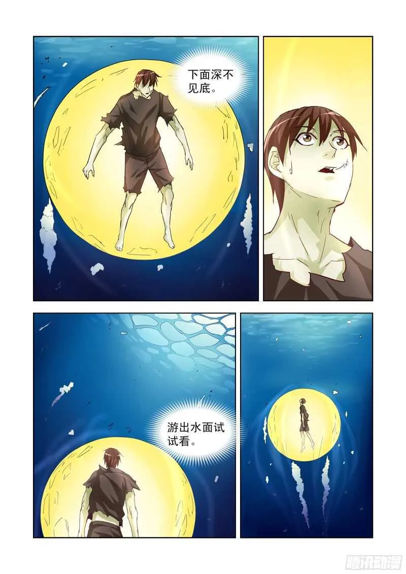 192.传送 第1页