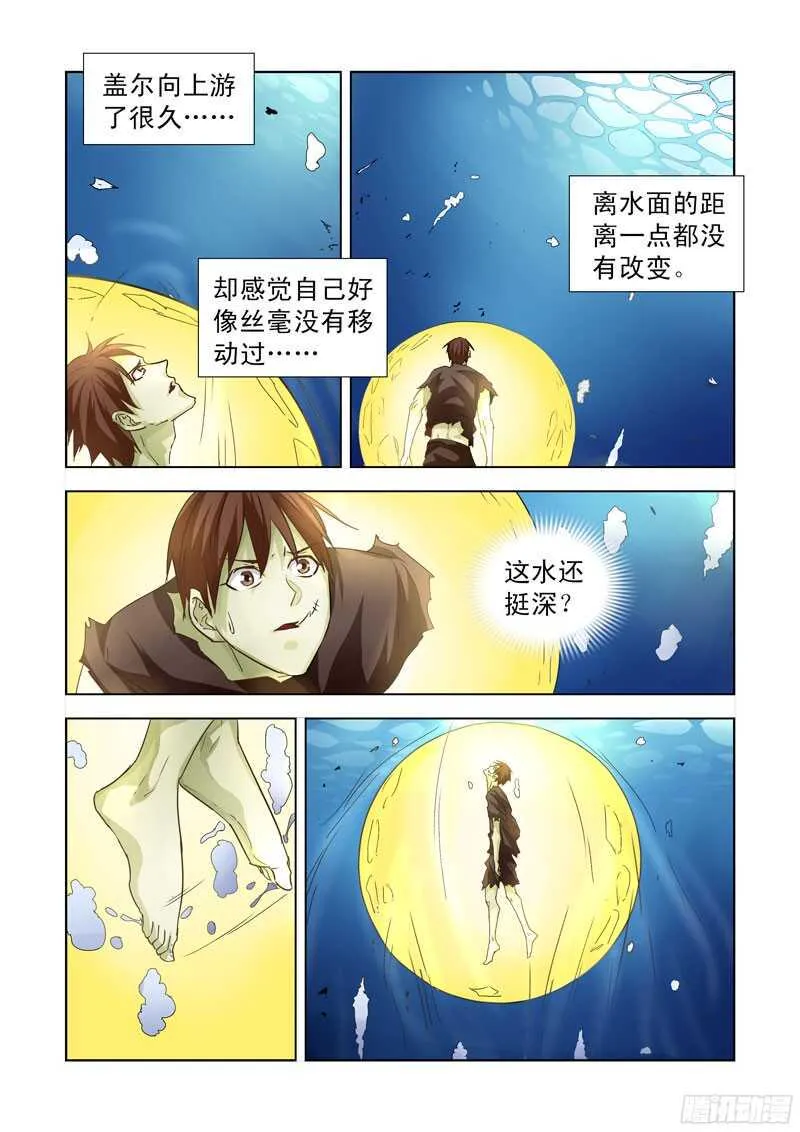 192.传送 第2页