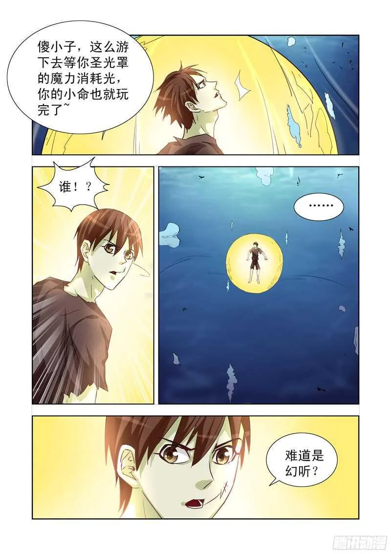 192.传送 第3页