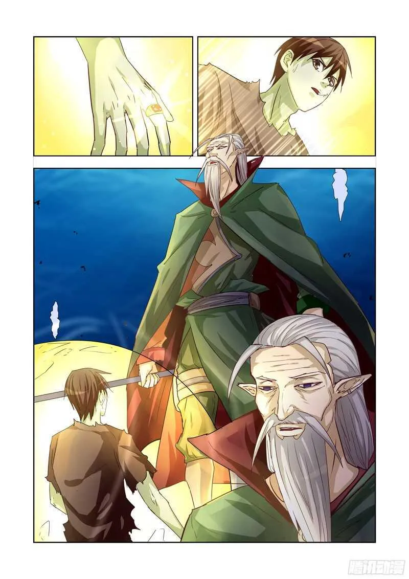 192.传送 第4页