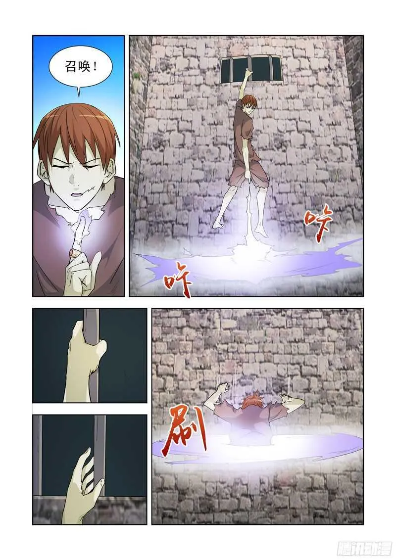 193.劫狱 第9页