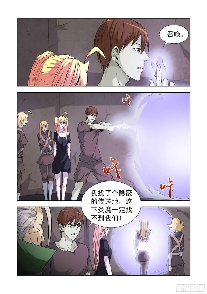 193.劫狱 第11页