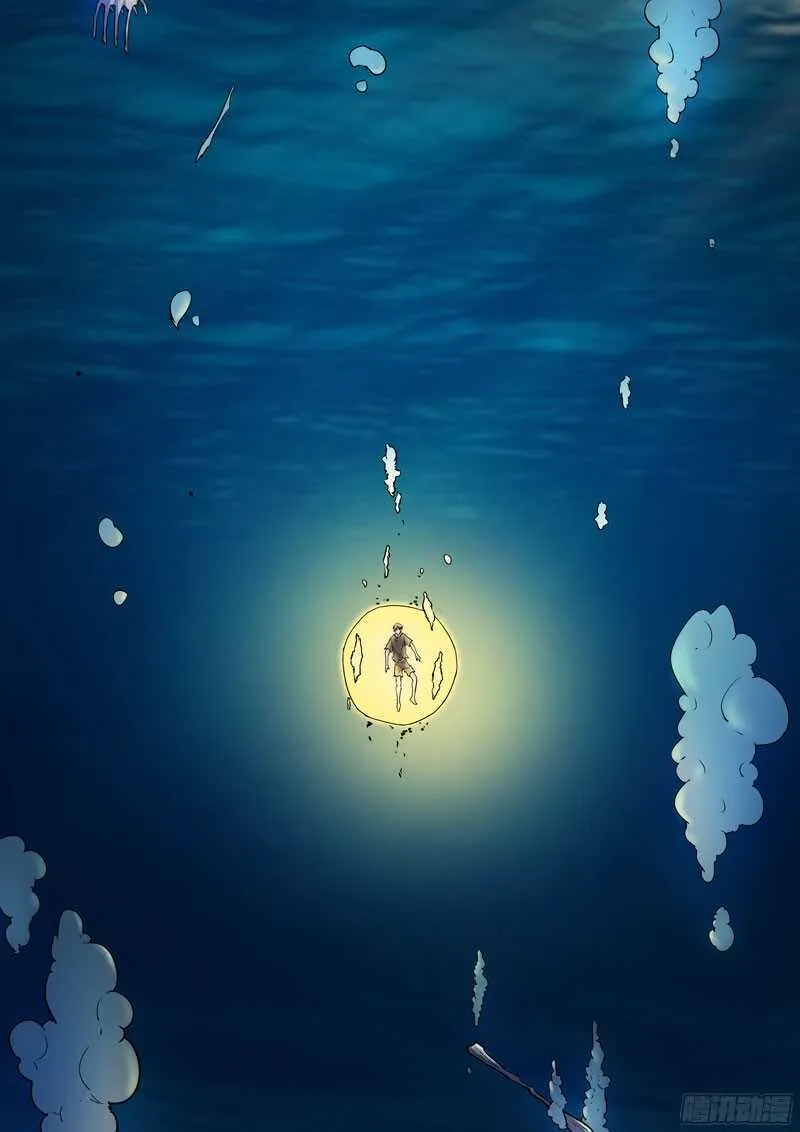 191.被吃掉了 第11页