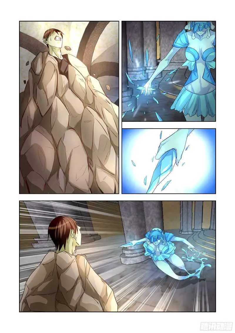 195.又见炎魔 第11页