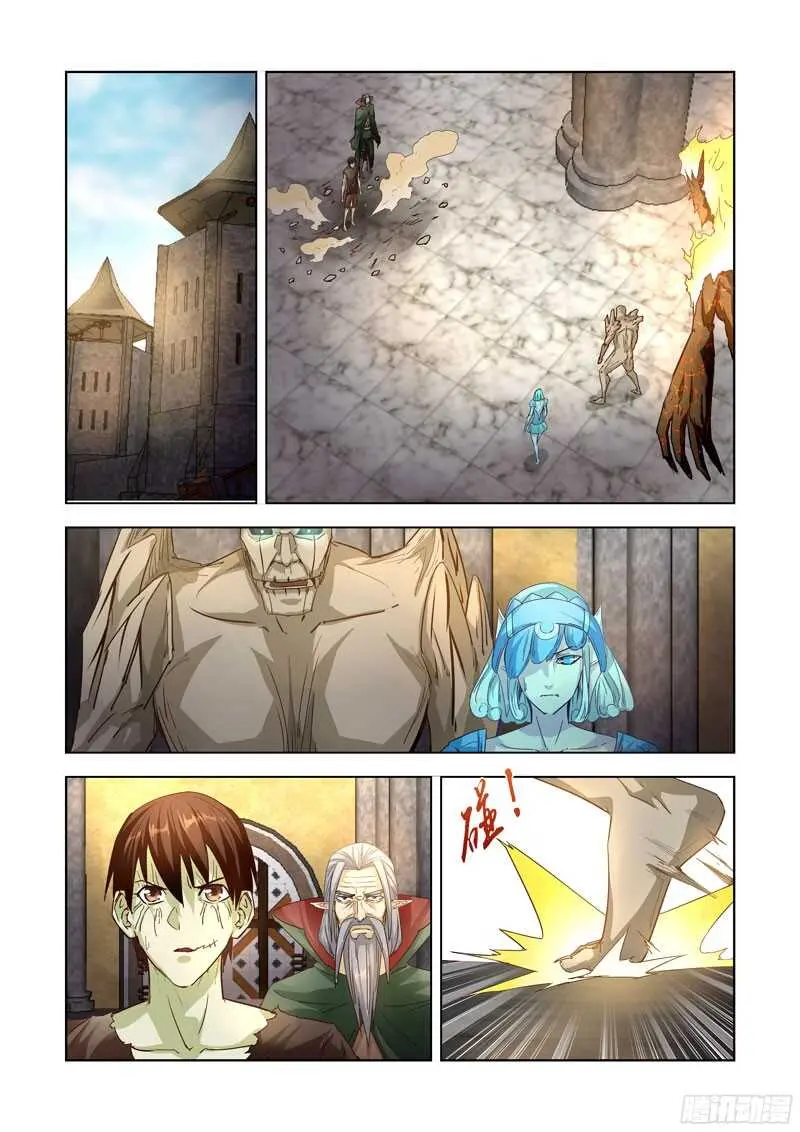 197.恶魔之力 第2页