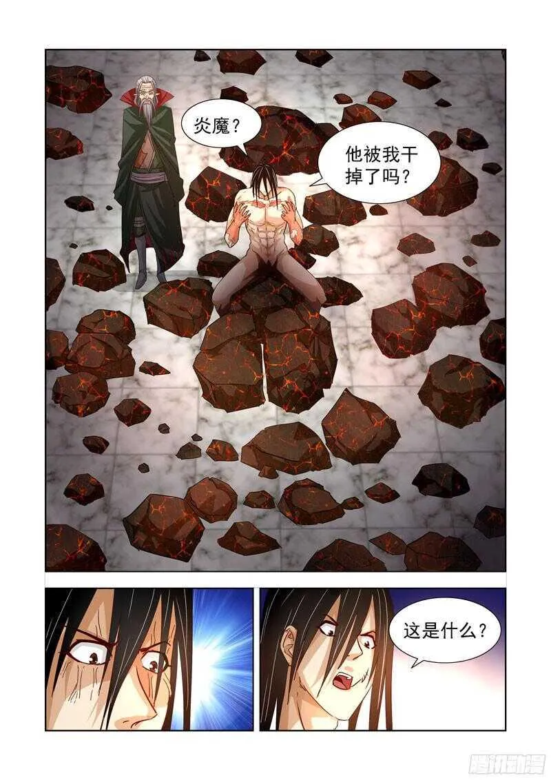 199.摧枯拉朽 第10页