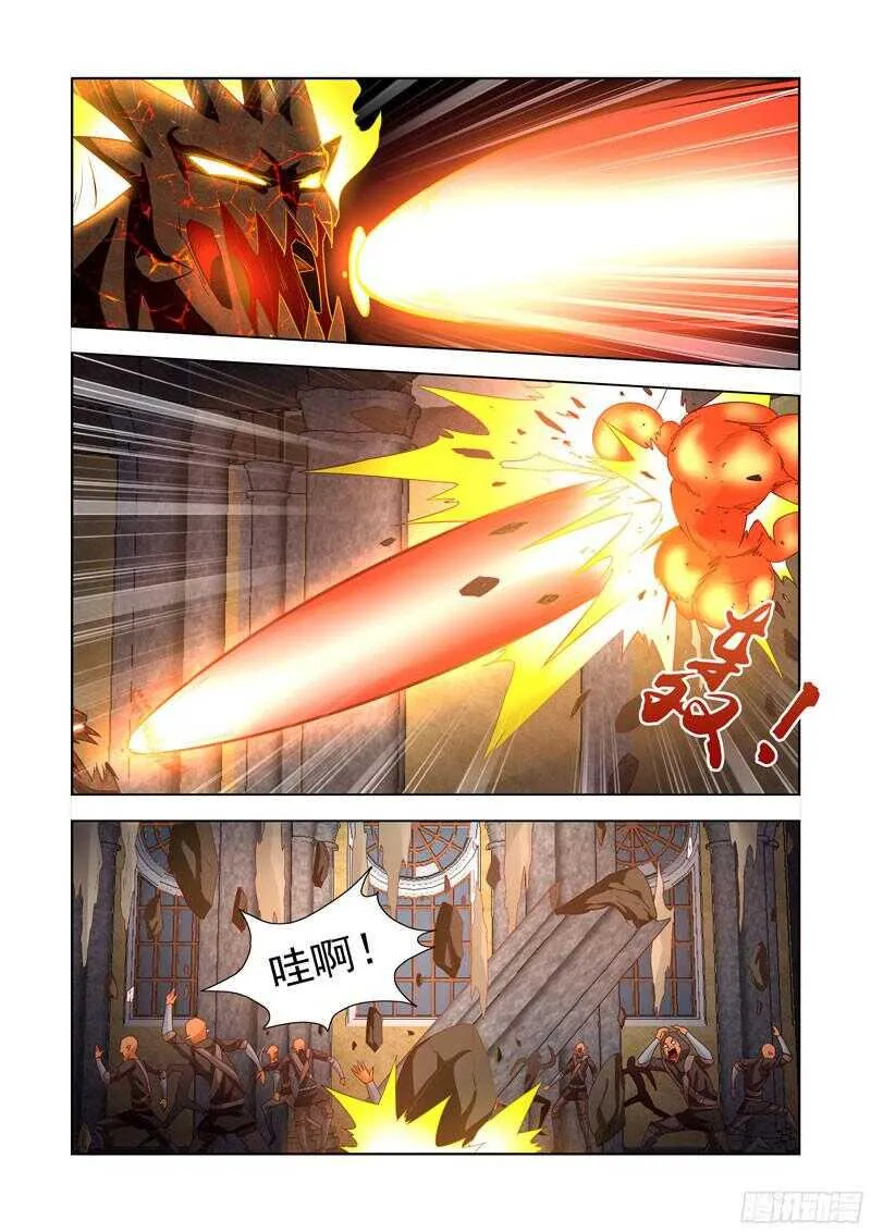 201.吞噬 第5页