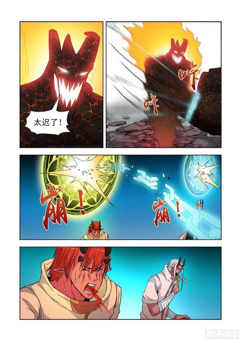 204.变异 第4页