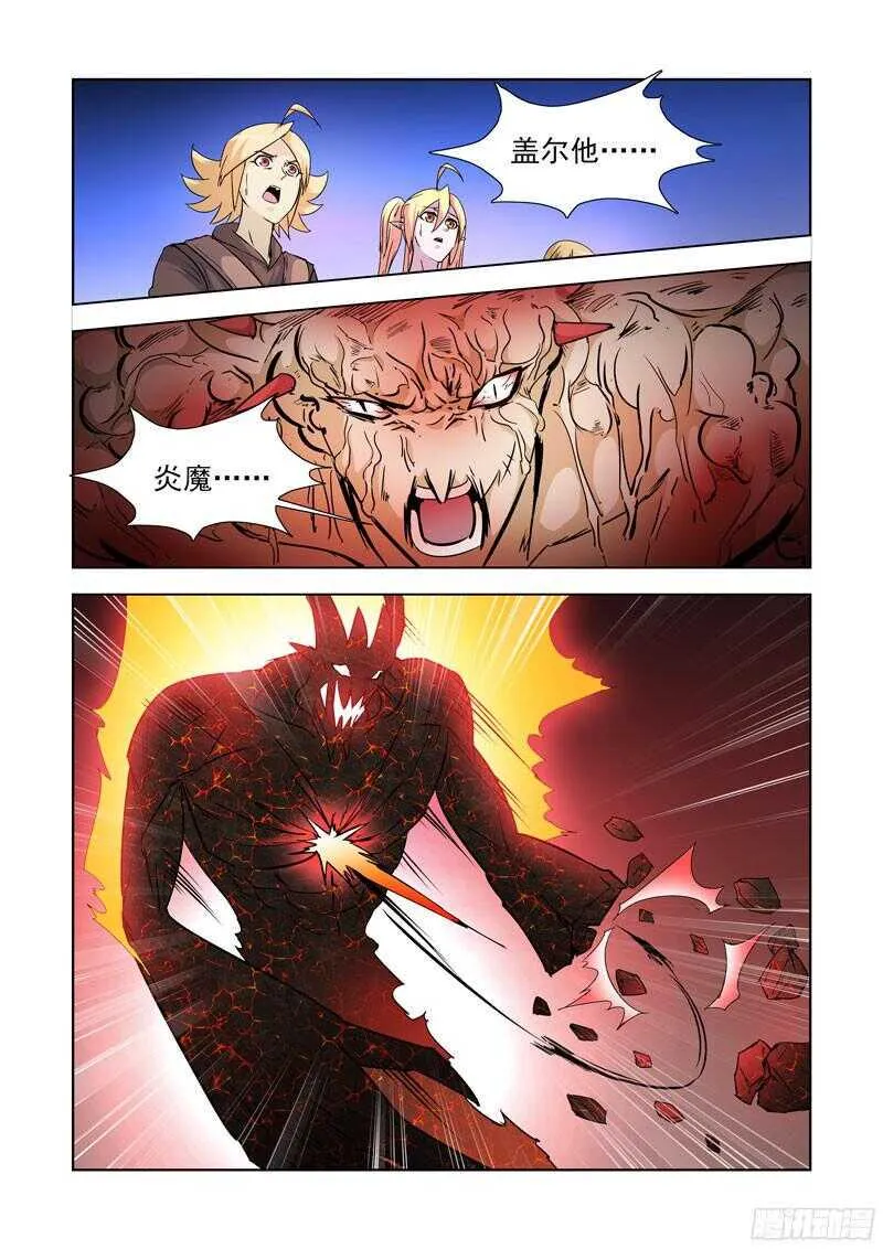 204.变异 第8页